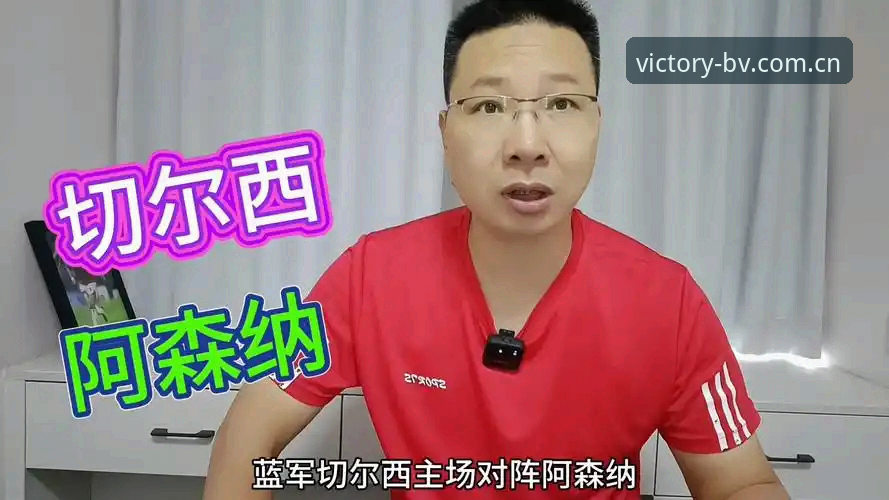 都灵德比火药味十足，为什么宝威体育平台用户选择从技术角度复盘这场对决？
