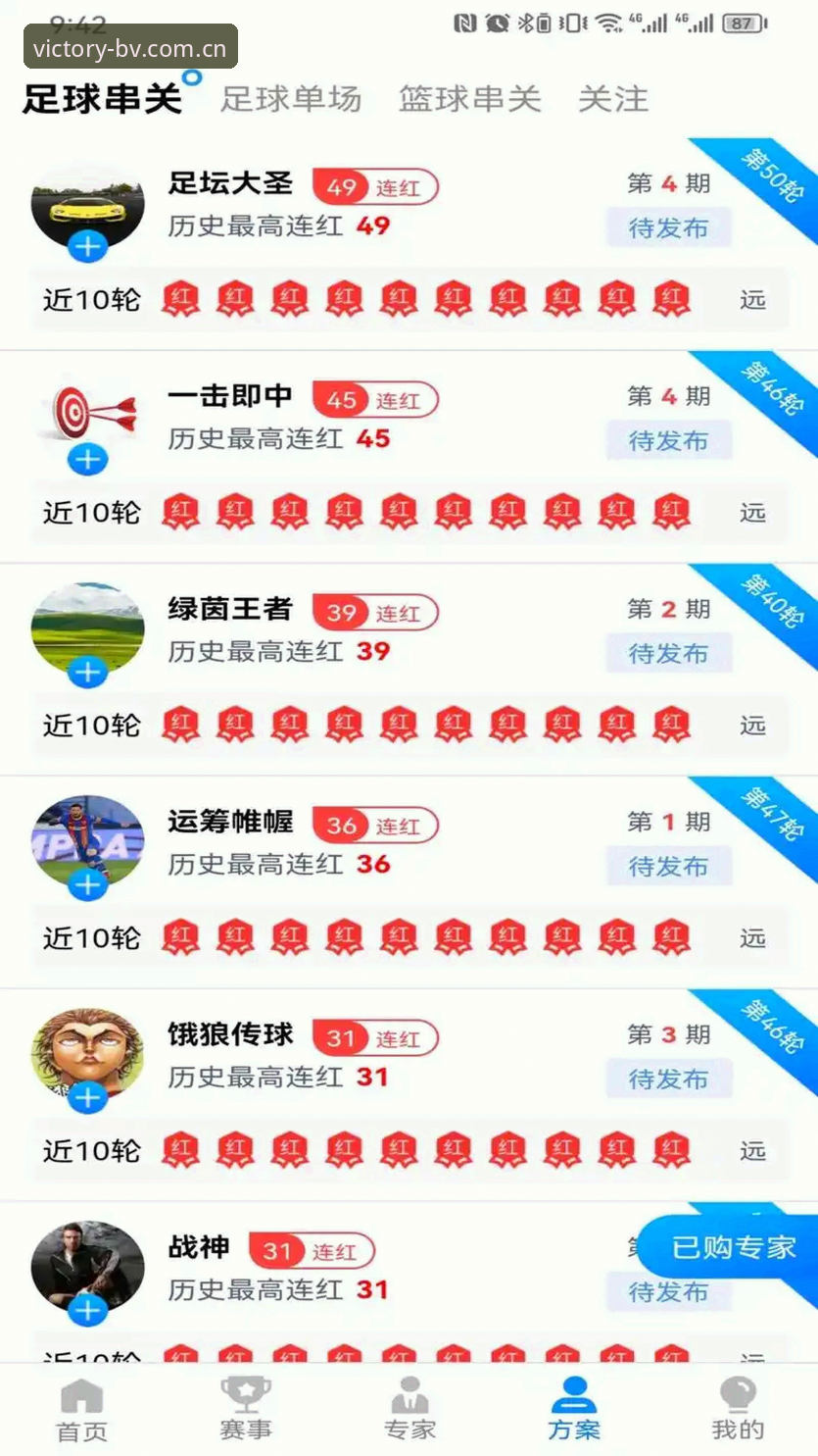 宝威体育平台登录完整指南：bv宝威体育怎么登录教程与实用技巧